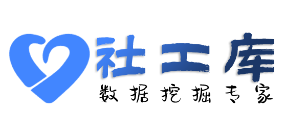 合作财富酒店开房记录查询